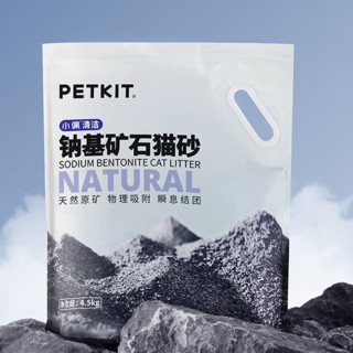 PETKIT 小佩 纳基矿石猫砂