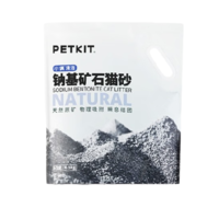 PETKIT 小佩 钠基矿石猫砂 膨润土猫砂 快速结团 低尘高效结团无味猫沙猫用品 钠基矿砂 4.5kg*4包