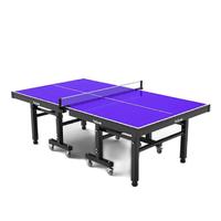 FEIERDUN 飞尔顿 乒乓球桌 FED-0321 黑紫色 2400*1200*760mm 家用无轮款