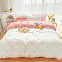 LCQC 懒虫起床 爱心 水洗棉四件套 粉色 200*230cm 2.0m床