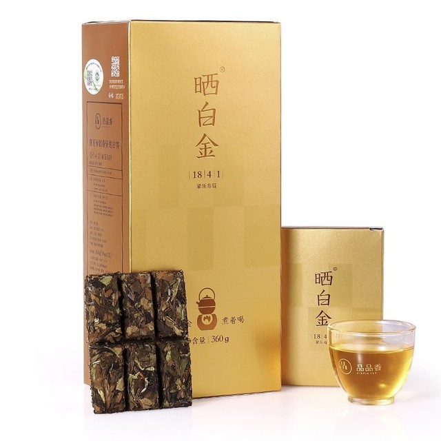 晒白金】晒白金商城_AGED WHITE TEA GOLD是什么牌子