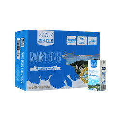WENSDI 溫氏乳業 原味酸牛奶飲品 200ml*16盒/箱
