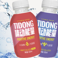 体动 牛磺酸维生素运动饮料塑封新包装320ml*6瓶