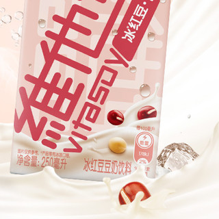 vitasoy 维他奶 低糖 冰红豆味豆奶饮料 250ml*24盒