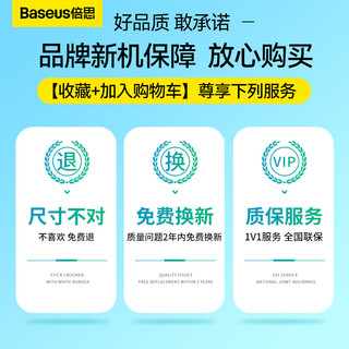 BASEUS 倍思 苹果14Pro手机壳磁吸 iPhone14Pro保护套Magsafe磁吸充电壳ip14pro超薄防摔手机壳男女款 透明