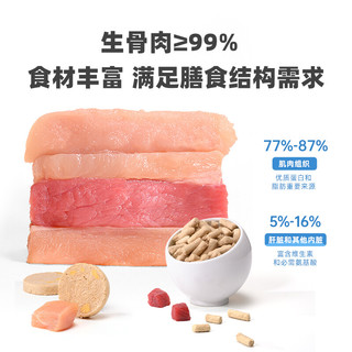 YOOIU 有鱼 UP系列生骨肉主食冻干猫粮主食冻干粒兔肉200g