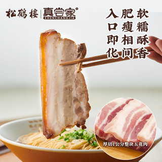 松鹤楼 Plus：松鹤楼 苏式汤面 6味组合分享装  961.5g