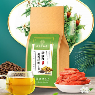 同仁堂 蒲公英菊花决明子茶 150g