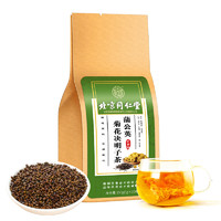 Tongrentang Chinese Medicine 同仁堂 蒲公英菊花决明子茶