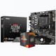 AMD 主板CPU套装 微星A520M  PRO-VH R5 5600G(盒装)套装(带核显)