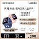 HONOR 荣耀 视海卫家 儿童智能手表 4G全网通