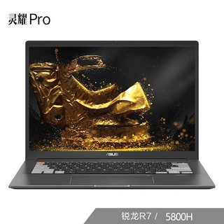 ASUS 华硕 灵耀 Pro 16 15.6英寸游戏本（R7-5800、16GB、512GB SSD）