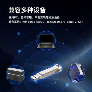 P629-32 USB 3.2 U盘 256GB