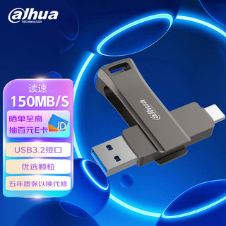 P629-32 USB 3.2 U盘 256GB