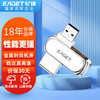 EAGET 忆捷 256GB USB3.0 U盘 F80