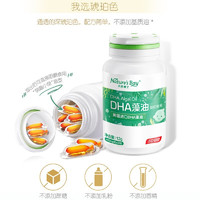 Nature's Bay 天然博士 DHA藻油凝胶糖果 50粒