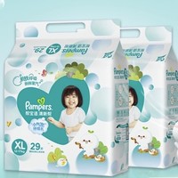 Pampers 帮宝适 清新帮XL29*2