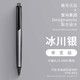 M&G 晨光 & 宝马联合 按动中性笔 0.5mm 单支装 多色可选