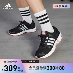 adidas 阿迪达斯 Equipment 10 U男女运动休闲实用舒适跑步鞋GZ5305