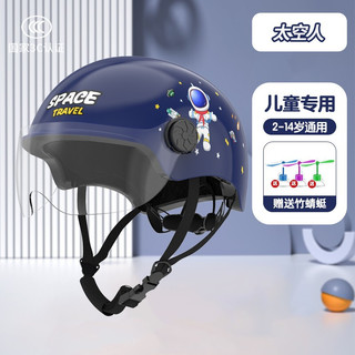 SUNRIMOON 3C认证头盔电动车男女四季通用半盔电瓶车安全帽儿童头盔 蓝色太空人 M码
