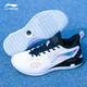 LI-NING 李宁 驭帅15v2䨻篮球鞋男闪击韦德之道低帮透气实战运动鞋ABAS007