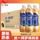 统一 阿萨姆奶茶500ml*15瓶整箱瓶装原味奶茶饮品茶饮料