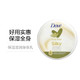 Dove 多芬 保湿滋润身体乳 300ml 补水亮白