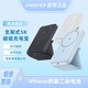 Anker 安克 621 Magnetic Battery 磁吸无线充电宝 5000mAh 7.5W Max