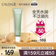 CAUDALIE 欧缇丽 保湿哑光乳液40ml（赠欧缇丽臻美臻白水50ML）