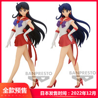 BANPRESTO 美少女战士Eternal 独特魅力系列 水兵火星 火野丽 景品手办