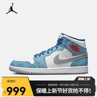 NIKE 耐克 AIR JORDAN 1 MID SE AJ1 男子运动鞋 DN3706-401 40.5