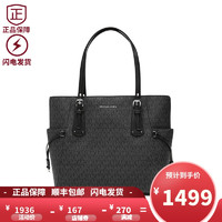 MICHAEL KORS 迈克·科尔斯 MK女包 女士 VOYAGER系列人造革手提单肩包托特包30F8SV6T4V