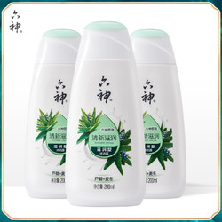 六神 清新滋润沐浴露 200ml*3瓶