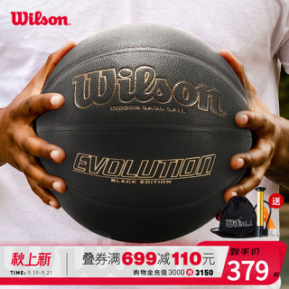 Wilson 威尔胜 比赛标准7号比赛篮球EVO