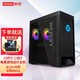 Lenovo 联想 拯救者刃7000K 2022 i7-12700F 可升级水冷游戏电竞 定制版 主机 无显示器16G 2T+512G固态 GTX1650-4G