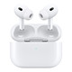  有券的上：Apple 苹果 AirPods Pro 2 主动降噪蓝牙耳机 MagSafe充电盒　