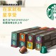 STARBUCKS 星巴克 热销千单/原装进口星巴克Starbucks意式浓缩研磨咖啡胶囊小米机用