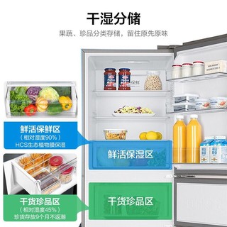Haier 海尔 冰箱三门冰箱一级能效用冰箱双变频风冷无霜电冰箱
