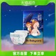 babycare 纸尿裤皇室星星的礼物M4试用装婴儿bbc尿不湿非拉拉裤