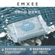 EMXEE 嫚熙 婴儿手口专用湿巾10抽*8包