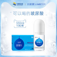 WHATER 水肌泉 玻尿酸水 330ml