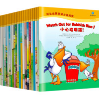 PLUS会员：《培生幼儿英语分级阅读·预备级》全25册