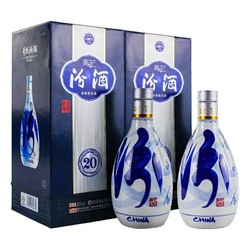 汾酒 山西汾酒青花20 53度500ml*2瓶装 清香型纯粮青花瓷20 正品含礼袋