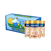 88VIP：Friso 美素佳儿 金装系列 婴儿配方奶粉 3段 900g*3罐