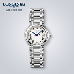 LONGINES 浪琴 优雅心月系列 30毫米石英腕表 L8.112.4.71.6