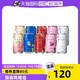 HOROYOI 和乐怡 三得利和乐怡 低度微酒感果酒预调350ml*10听（临期）