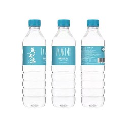 SPRINGHEAD 九不同 天然矿泉水长白山天然偏硅酸矿泉水 饮用水 550ml*12瓶整箱尝鲜特惠款 适宜泡茶