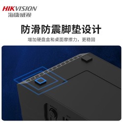 HIKVISION 海康威视 H99 PRO个人家庭私有云硬盘盒NAS网络云存储服务器硬盘
