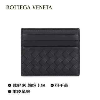 BOTTEGA VENETA 女士羊皮编织卡包 162150V001N1000 黑色