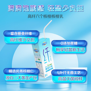 养元 六个核桃官方旗舰店高纤核桃乳早餐奶250ml/盒饮料4盒